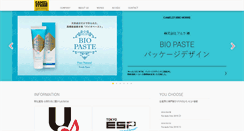 Desktop Screenshot of camelstudio.jp